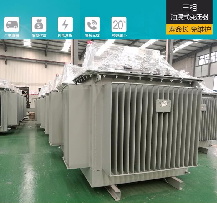 丹东S11油浸式变压器