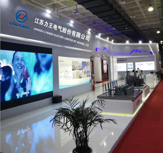 丹东力王电气参加2018中国核电工业及装备展览会